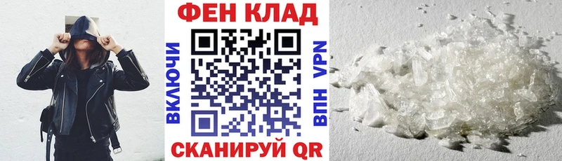 АМФЕТАМИН 97% кракен ONION Коркино наркошоп