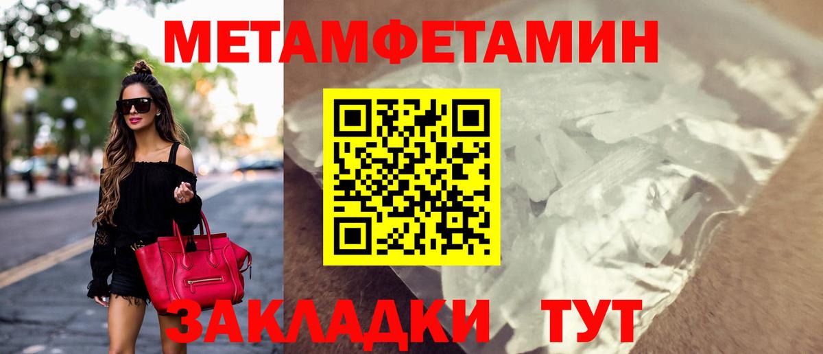 АМФЕТАМИН 98% Коркино
