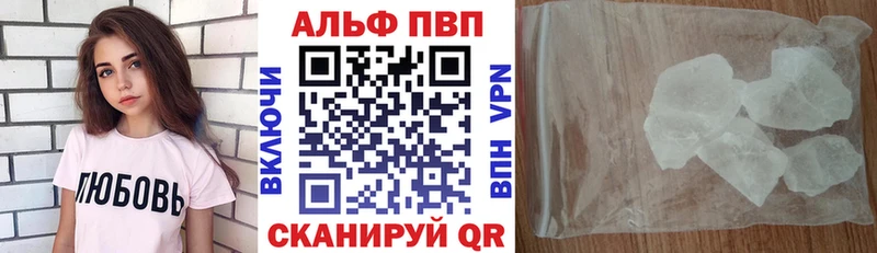 Alpha-PVP крисы CK хочу наркоту блэк спрут рабочий сайт Коркино