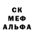 МЕТАДОН кристалл Tornady