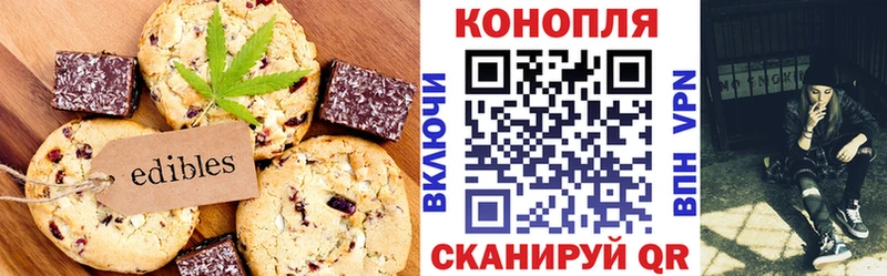 Cannafood марихуана Коркино