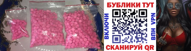 ЭКСТАЗИ TESLA  МЕГА ССЫЛКА  Коркино 