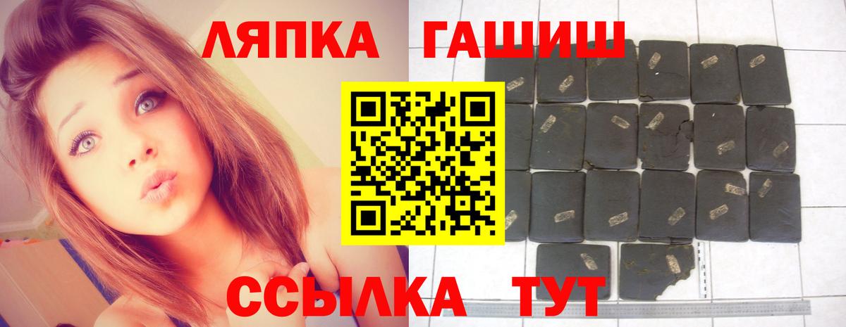 ГАШИШ  Вход с VPN  Гашиш убойный  Коркино  ГАШ гарик 