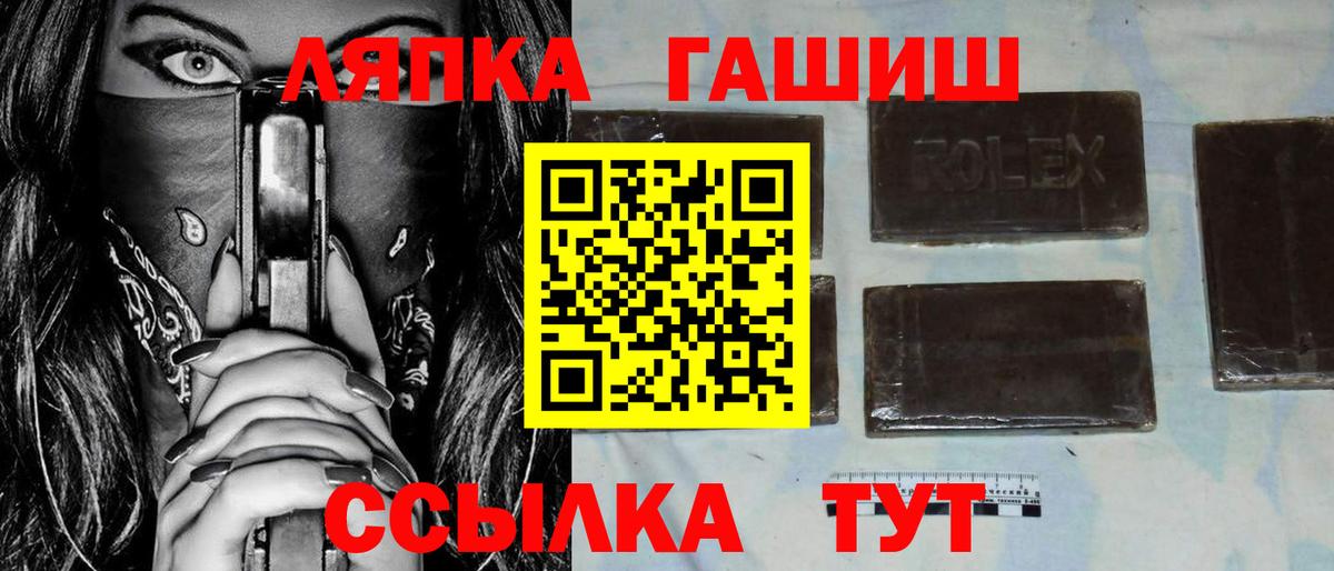 Мефедрон кристаллы  ГАШИШ  Вход с VPN  Конопля  Коркино  МЕФ 