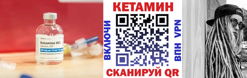 кракен онион  Коркино  Кетамин ketamine  где можно купить  