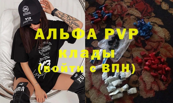 кокаин премиум Протвино