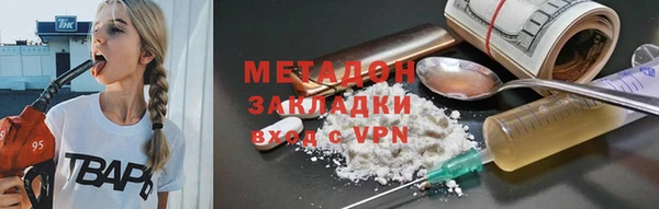 альфа пвп VHQ Алзамай