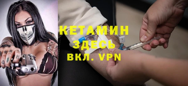 ALPHA PVP Алексеевка