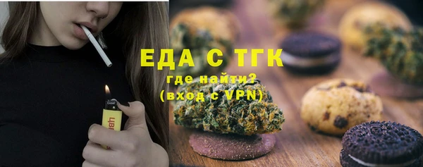 трава Алексин