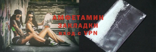 трава Алексин