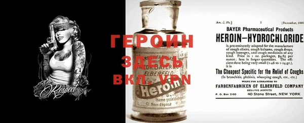 альфа пвп VHQ Алзамай