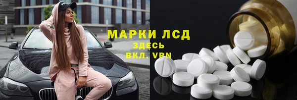 трава Алексин