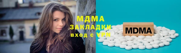 трава Алексин