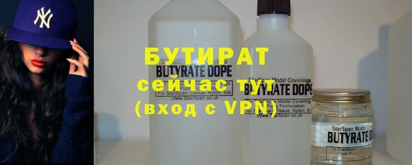 ALPHA PVP Алексеевка