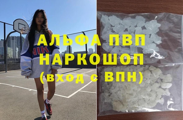 ALPHA PVP Алексеевка