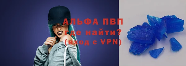 трава Алексин