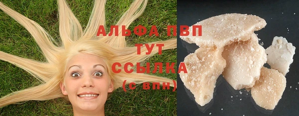 трава Алексин