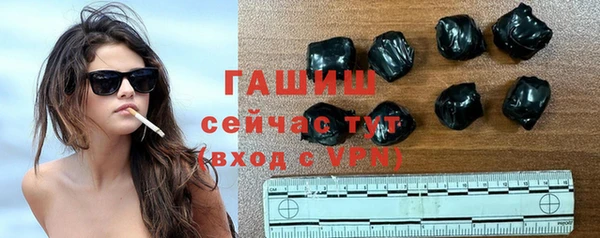трава Алексин