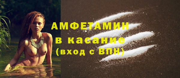 ALPHA PVP Алексеевка