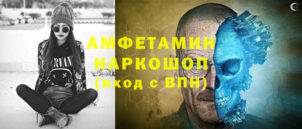альфа пвп VHQ Алзамай