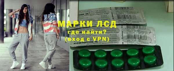 трава Алексин