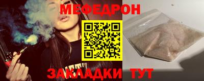 2c-b Краснознаменск
