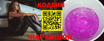 2c-b Краснознаменск