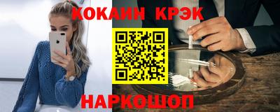 2c-b Краснознаменск