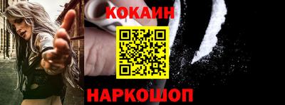 соль курить ск Краснокаменск