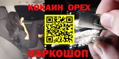 соль курить ск Краснокаменск