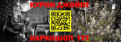 соль курить ск Краснокаменск