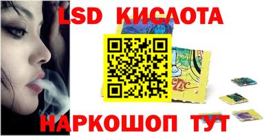 соль курить ск Краснокаменск