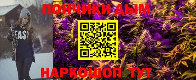 соль курить ск Краснокаменск