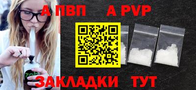 2c-b Краснознаменск