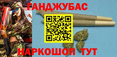 соль курить ск Краснокаменск