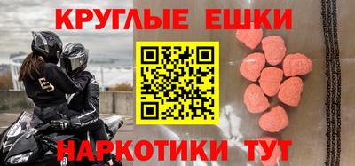 кокаин премиум Тавда