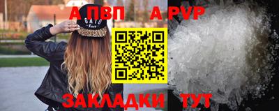 соль курить ск Краснокаменск