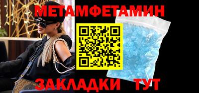 соль курить ск Краснокаменск