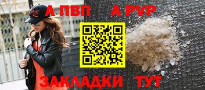 соль курить ск Краснокаменск