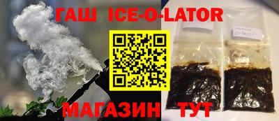 соль курить ск Краснокаменск