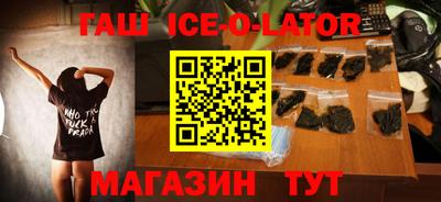 меф VHQ Таганрог
