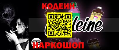 соль курить ск Краснокаменск