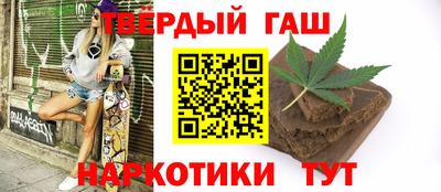 соль курить ск Краснокаменск
