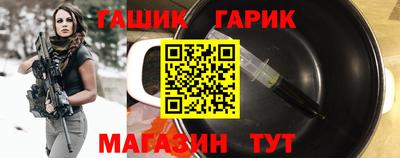соль курить ск Краснокаменск