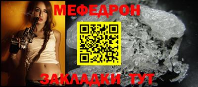 соль курить ск Краснокаменск