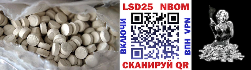 LSD-25 экстази ecstasy  Коркино 