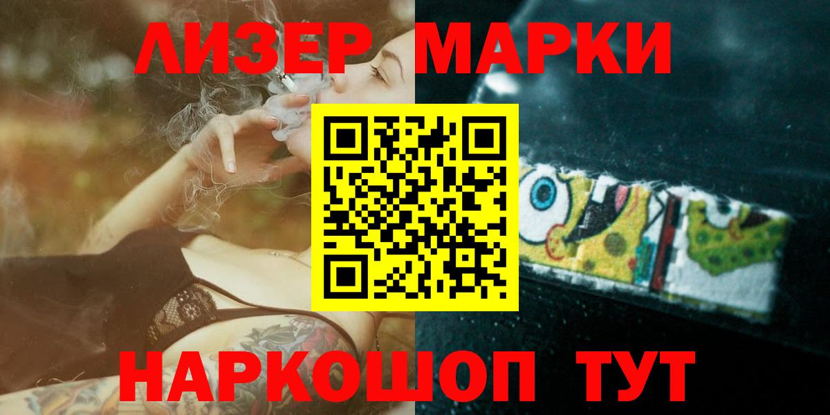 ЛСД экстази ecstasy  LSD-25 экстази ecstasy  Вход с VPN  Коркино 
