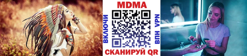где купить наркоту  Коркино  MEGA как войти  MDMA молли 
