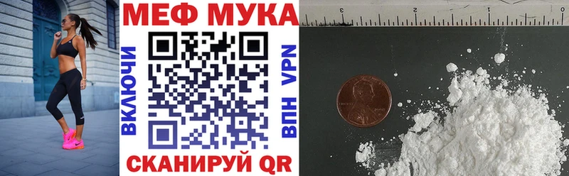 купить закладку Коркино МЯУ-МЯУ mephedrone