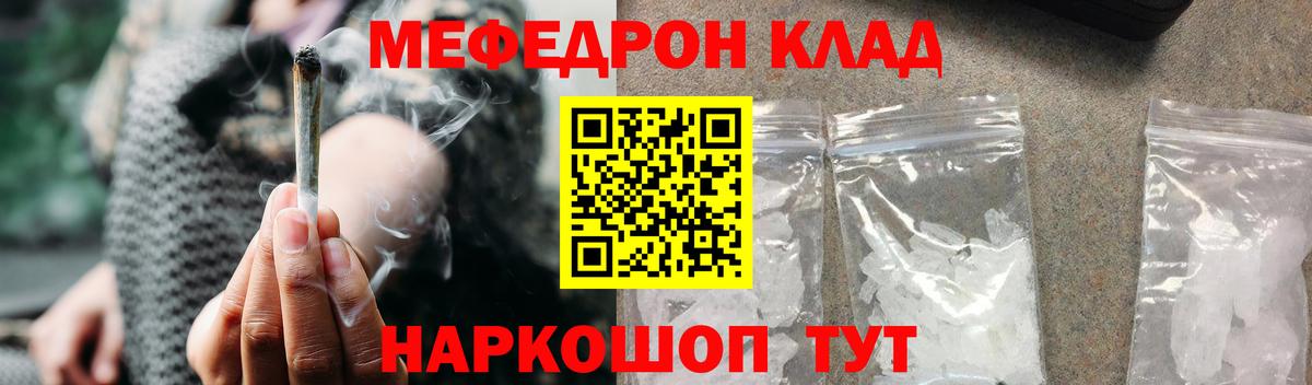 Коркино  Меф кристаллы  Меф  где продают наркотики  Меф 4 MMC  Вход с VPN 